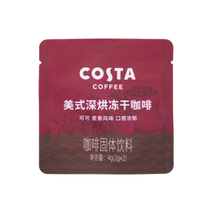 【U先试用】COSTA美式深烘冻干咖啡粉冷萃进口口感浓郁2g/颗