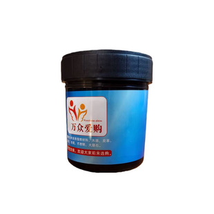 木器瓷砖升级版光固化腻子250克一照即固硬度超高附着力强不沾砂