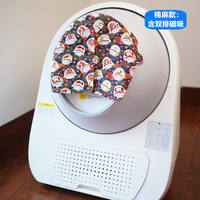 Compatible with CATLINK smart cat litter box, cat toilet door curtain, anti-odor accessory, drawstring, thickened cat litter garbage bag thumbnail 7