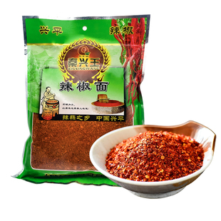 辣椒面陕西特产老辣椒面微辣中辣拌面凉拌面调料秦兴王油泼辣子