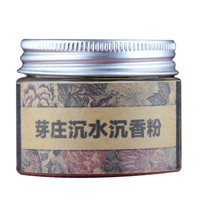 越南芽庄拓粉保真10克沉香香材