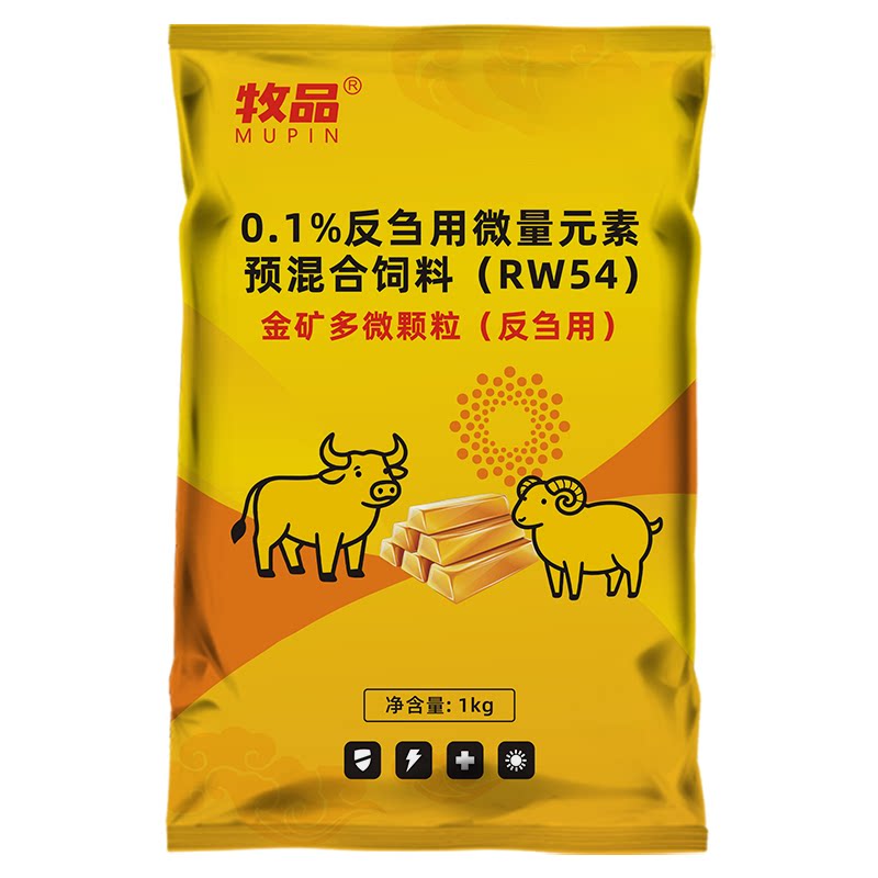 牛羊金矿多维颗粒催肥增重营养剂改善皮毛质量健胃促反刍养殖常备