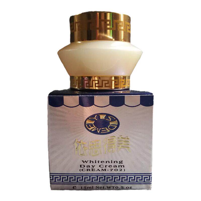 台湾原装正品依思得美日霜化妆品YISIDEMEI依思得美早霜珍珠面膏