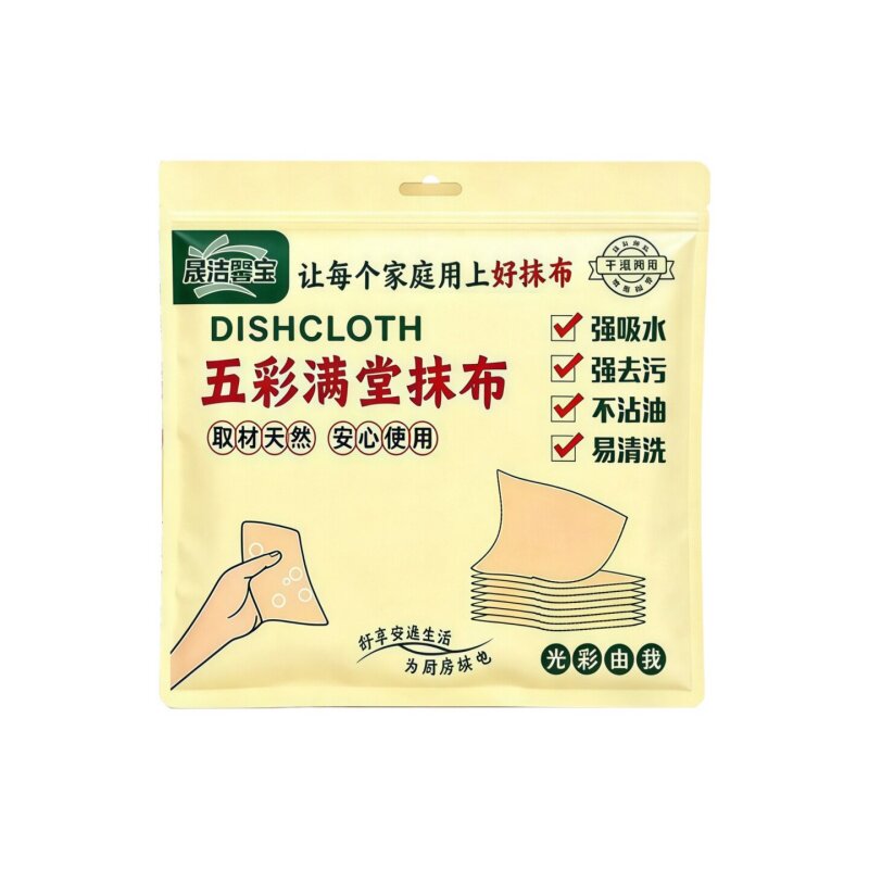 加厚丝瓜吸油抹布不掉毛厨房用