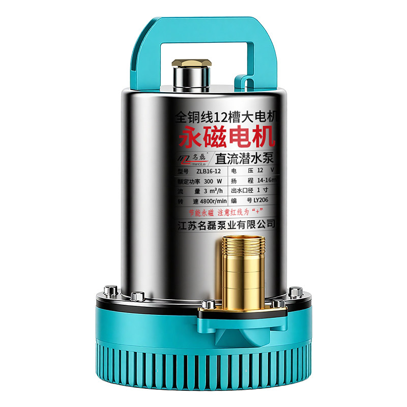 【热销爆款】12V大功率抽水泵