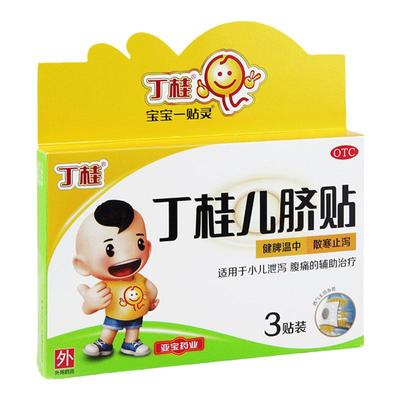 【亚宝】丁桂儿脐贴1.6g*3贴/盒