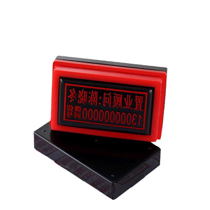 刻张印章刻印盖章刻章定刻定做姓名电话订刻字章定制个人章印制作