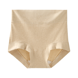 氧言高腰平角内裤女全棉a类纯棉女士抗菌裆包臀四角裤2025新款