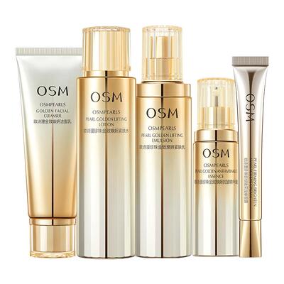 欧诗漫金致焕研礼盒品牌护肤大牌