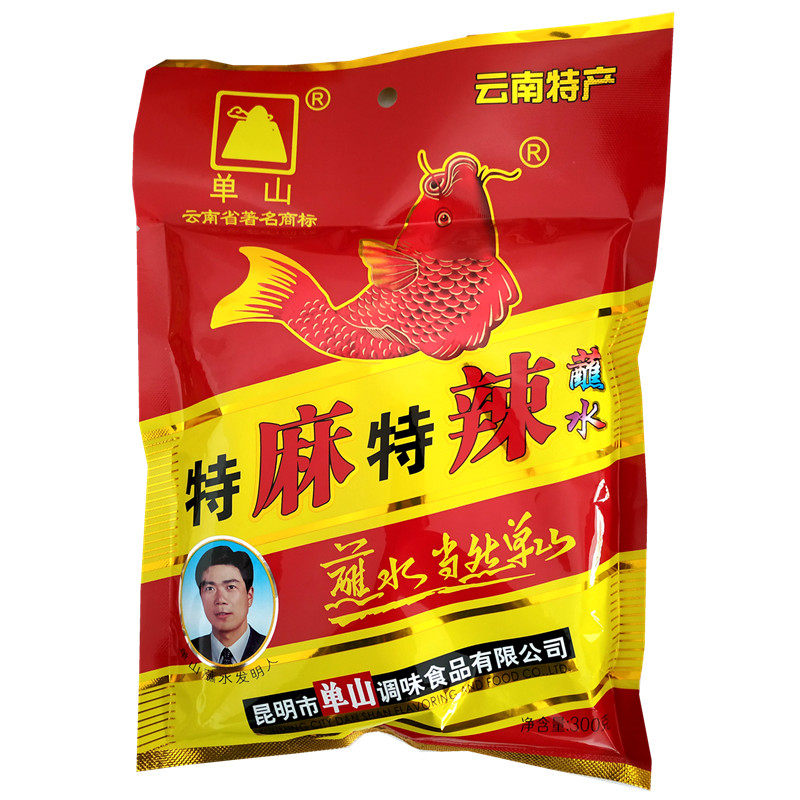云南单山特麻特辣蘸水300g袋装调料超辣子面辣椒粉五香沾水特产