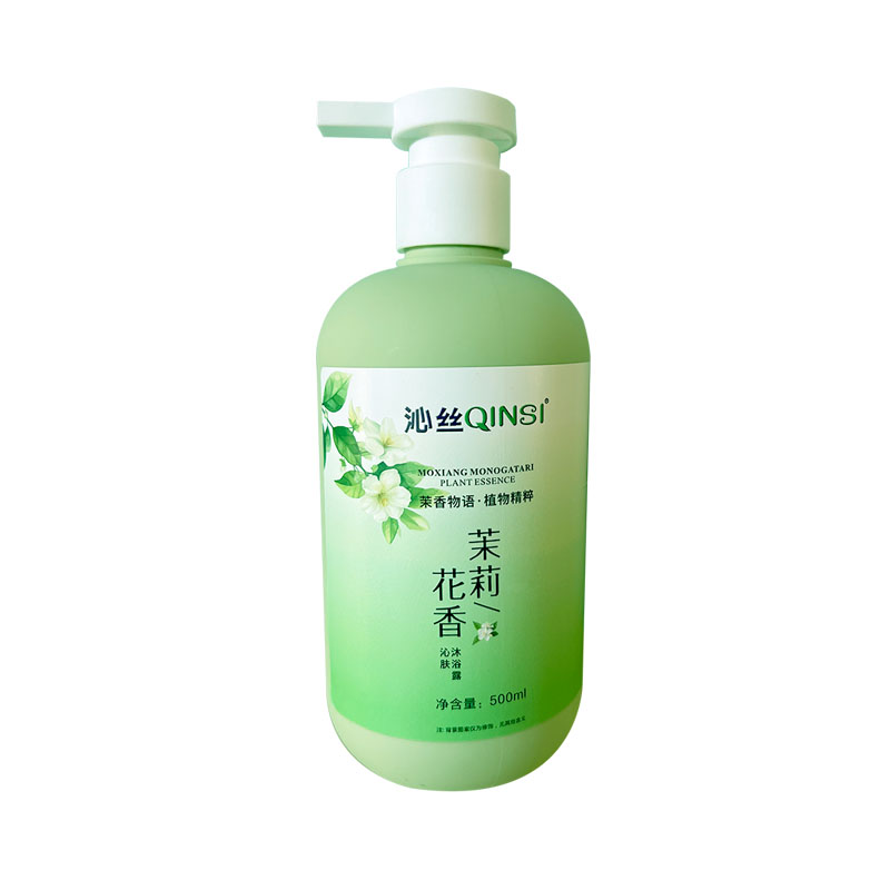 广西手工特制氨基酸茉莉花沐浴露