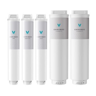 适配小米净水器400G600G前置后置PP棉RO反渗透小米平替改通用滤芯