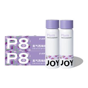 【补贴】JOYINBAG氮气西梅浓缩咖啡液膳食纤维0香精西梅黑咖啡