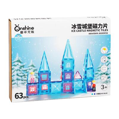 女孩子喜欢的公主王子城堡磁力片
