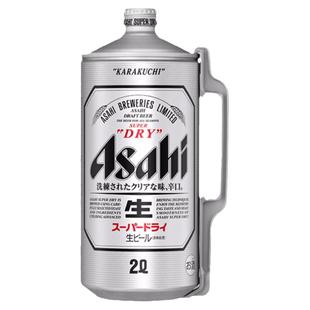 【朝日】日本原装进口2L*6桶超爽生啤大桶装整箱畅饮精酿啤酒