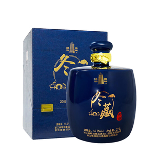 塔牌绍兴黄酒2015年冬藏 出口原酒花雕酒2.5L*1坛礼盒装