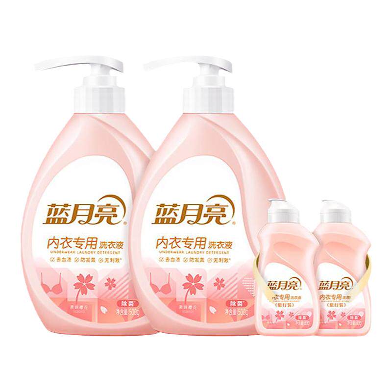 蓝月亮内衣清洗剂内裤专用男女士除菌洗衣液去血渍异味清洗液