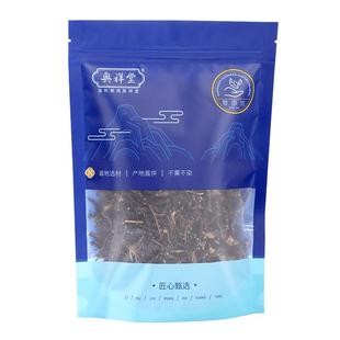 威灵仙中草药材正品可磨威灵仙粉非野生威灵仙粉楮实子新货威灵仙