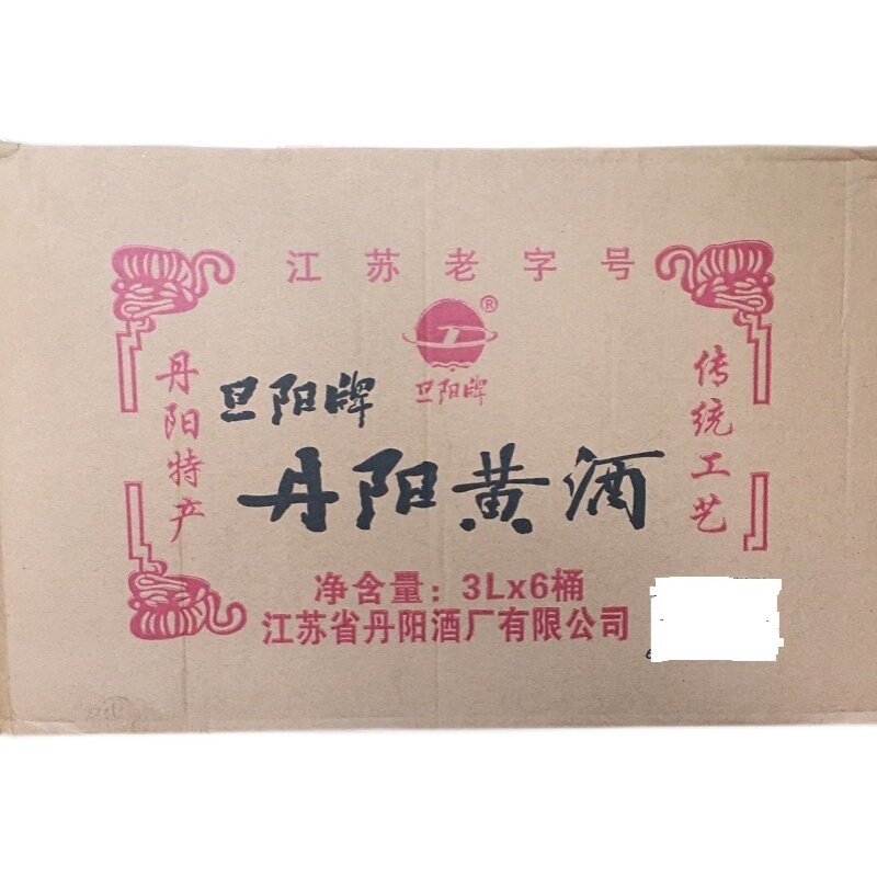 旦阳牌半甜型大桶装清爽丹阳黄酒
