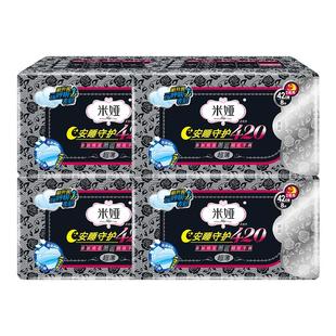 米娅卫生巾女棉柔超长夜用420mm组合装产妇姨妈整箱批官方旗舰店