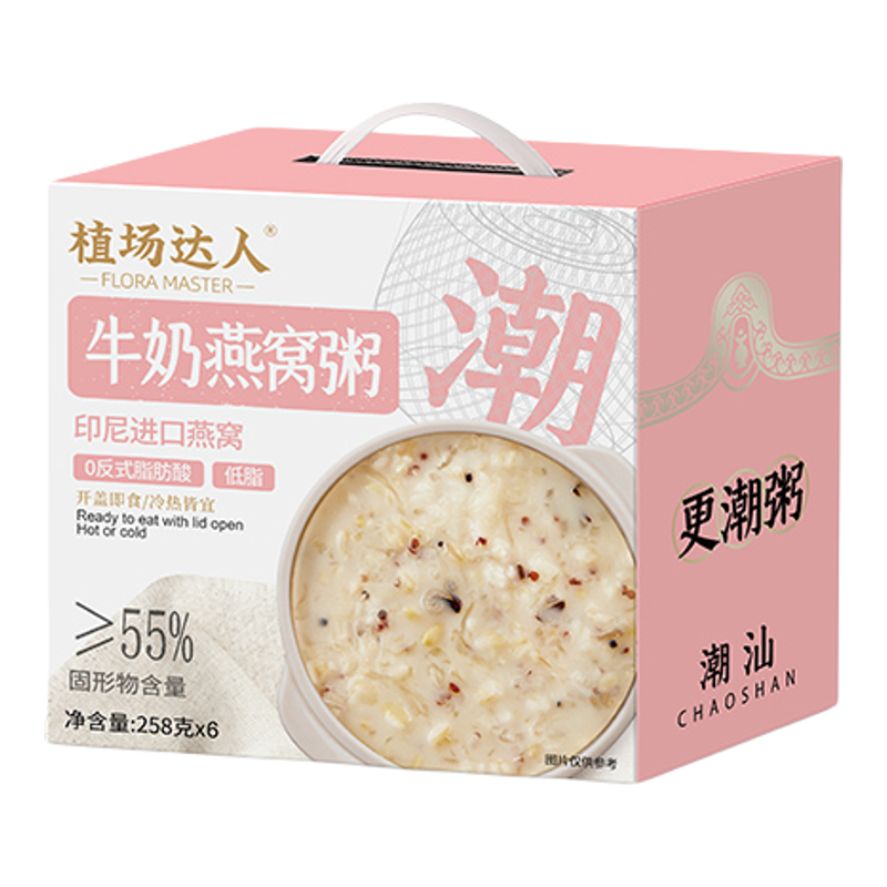 牛奶燕窝即食速食粥营养早餐