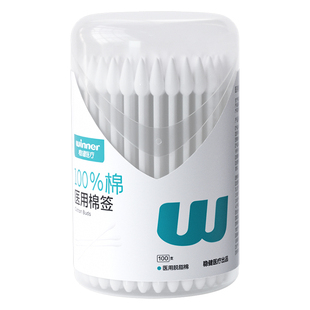 稳健医疗一次性棉签化妆美容用棉签棉棒消毒伤口清洁脱脂棉尖家用