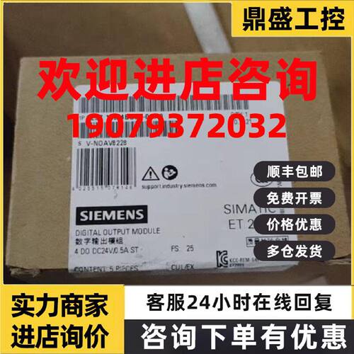 议价6ES7 132-4BD02-0AA0西门子6ES7132-4BDO2-OAAO 6ES71324BD02