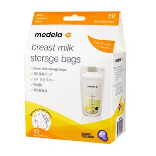 美德乐储奶袋一次性母乳保鲜袋存奶袋冷冻冷藏210ml 官方正品进口