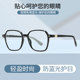 高档黑框圆脸素颜防蓝光眼镜防辐射女大脸显瘦男护眼大框韩版 可配