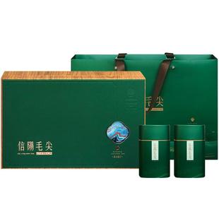 保银茶叶信阳毛尖新绿茶春茶明前特级嫩芽250克礼盒节日送礼长辈