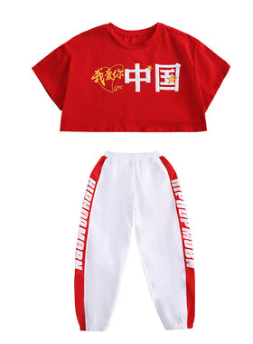 街舞儿童夏装红色中国运动服短袖