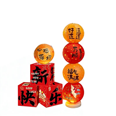 元旦教室门口灯笼堆头盒布置拍照