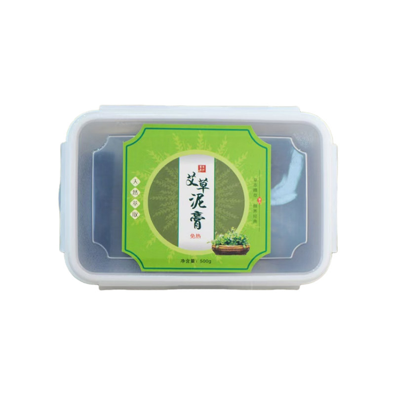 泥灸中药祛排寒湿免加热旗舰店