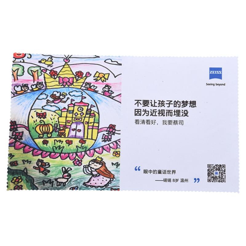 蔡司擦镜纸擦镜布眼镜布柔软