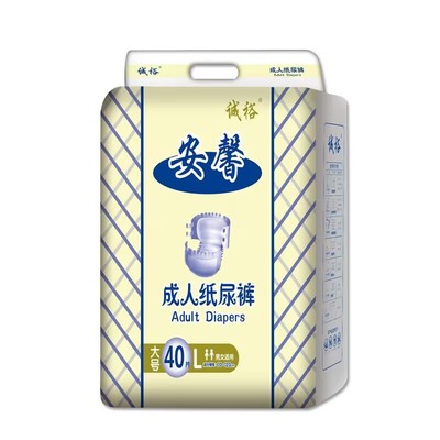 80诚裕成人纸尿裤加厚男女