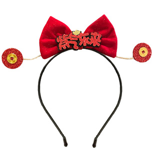 2026新年发箍春节新款头饰发卡过年创意头箍成人拍照道具发夹发饰
