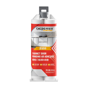 橱柜门专用胶粘厨房玻璃晶钢柜门的专用胶水铝合金边框强力固定胶