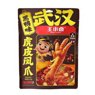 【杨幂同款】王小卤虎皮凤爪武汉黑鸭新口味甜辣卤味鸡爪小零食