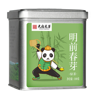 川茶集团天府龙芽熊猫系列明前春芽100g高山绿茶