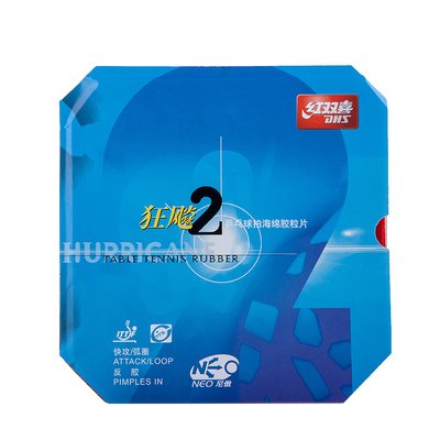 乒乓球拍胶皮红双喜反胶套胶