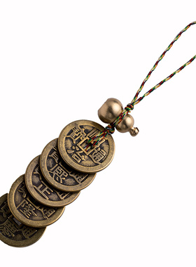 五帝钱真品压门槛进门纯铜