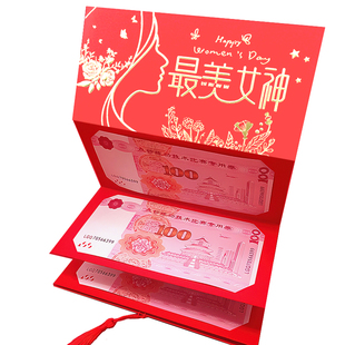 折叠红包创意个性女友好看女朋友七夕情人节送老婆仪式感生日快乐