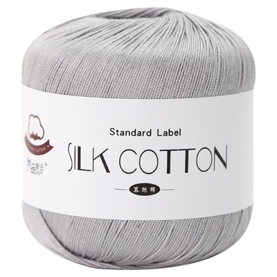 尚品紫云6号蕾丝手工编织毛线