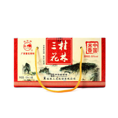 桂林三花酒高度白酒ml整盒装送人
