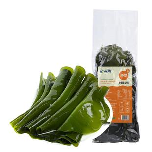 溢源盐渍海带2斤整条包饭海带丝结头块片非干货新鲜凉拌煲汤卤味