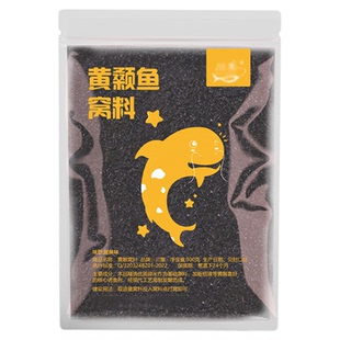 黄骨鱼饵料黄辣丁专用饵料黄颖昂刺鱼窝料黄尾打窝料浓腥钓鱼小药