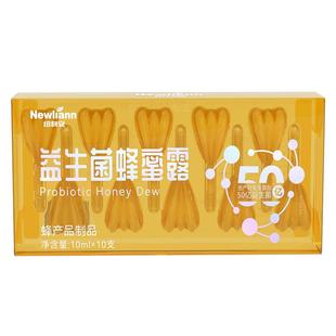 益生菌蜂蜜露孕妇专用蜂蜜栓孕产妇幼儿助产士推荐正品官方旗舰店
