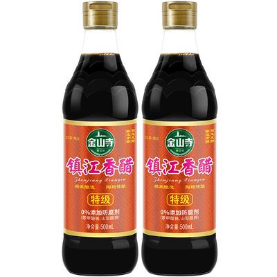 特级商用不加金山500ML*2醋