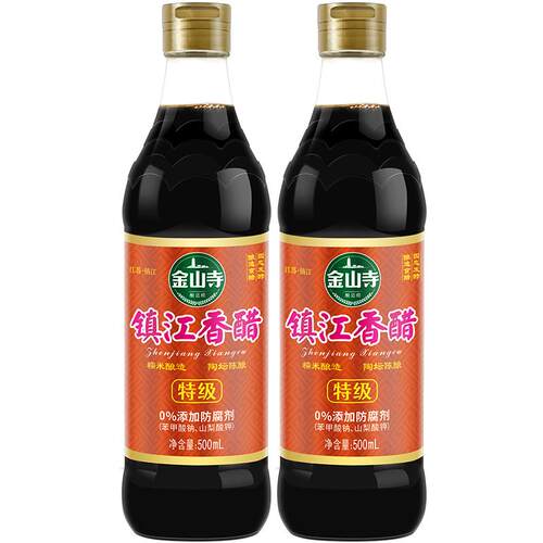 金山寺镇江特级香醋500ml家用凉拌0添加正宗蘸饺子陈醋旗舰店