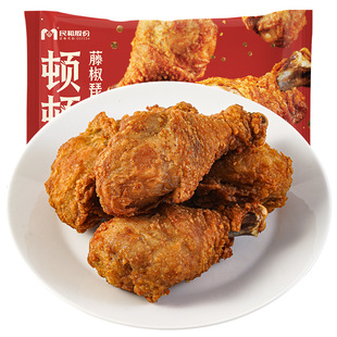 民和湘鄂战斧鸡腿空气炸锅食材半成品手枪腿TW